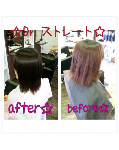 Dr.ストレート☆ﾋﾞﾌｫｰｱﾌﾀｰ