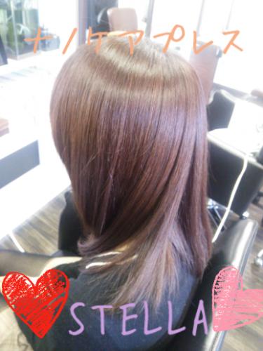 サラつやァァァ～☆