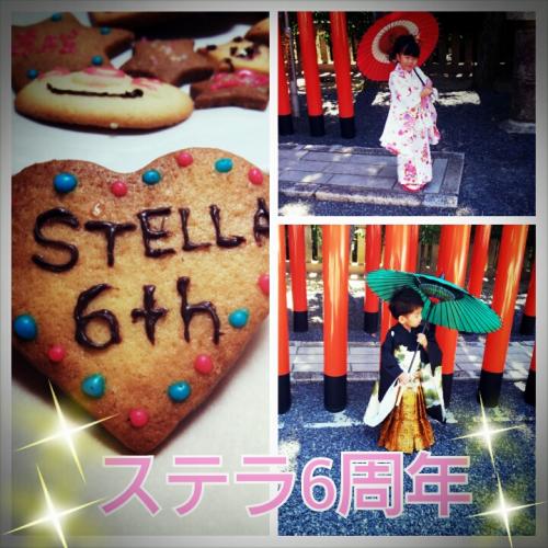 おかげさまで、6周年(^_^)