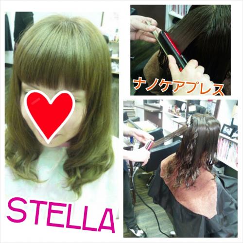 艶アリ☆ ゆる巻き風 ♪