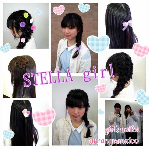 maika×maico arrange☆☆☆STELLA girl               ヘアアレンジ