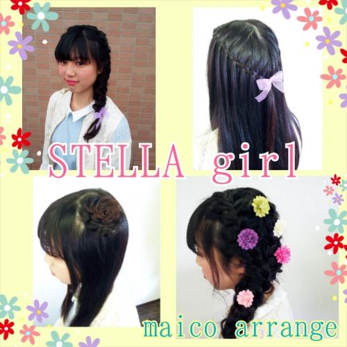 maico arrange☆☆☆                                           宇部市 アレンジ