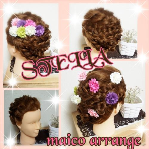 ヘアアレンジ☆☆☆                  宇部市 美容室 アレンジ