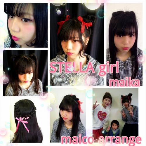 girl:maika×maico arrange                     宇部市 美容院