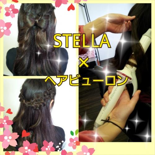 HAIR BEAURON × ステラの 艶髪