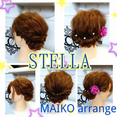 MAIKO arrange ☆☆☆   宇部市美容院アレンジ ヘアアレンジ