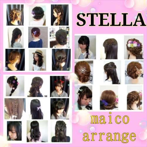 maico arrange collection☆☆☆