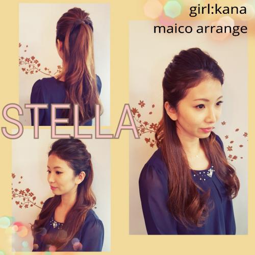 girl:kana  maico arrange ヘアアレンジ　