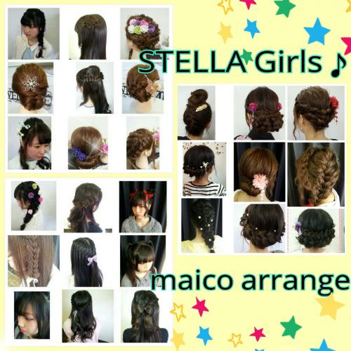 STELLA Girls & 学生さんへ☆