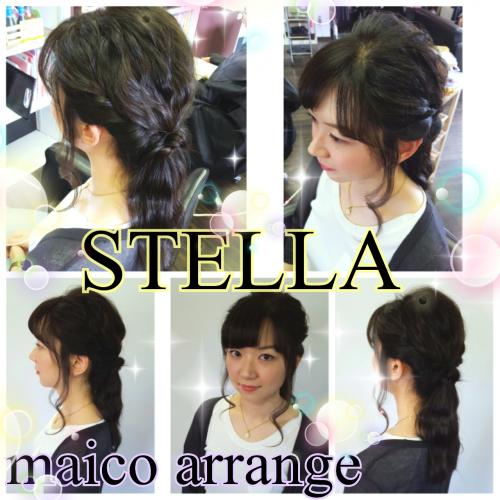 ユルッとmaico arrange
