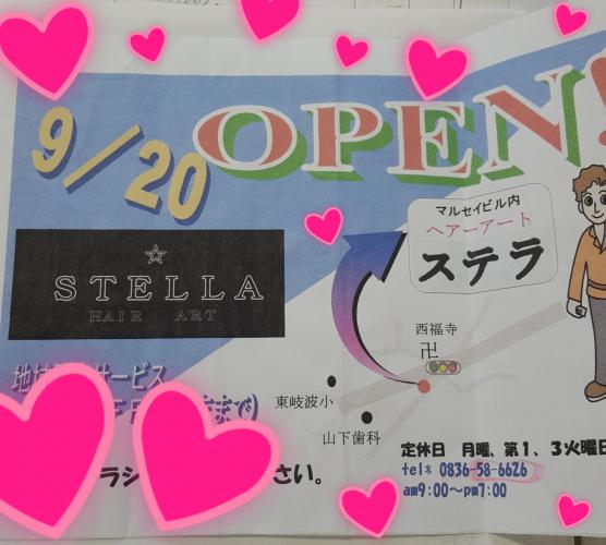 ☆宝物☆