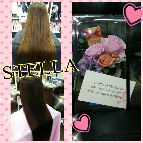 感激(*^^*)‼　ステラ8th☆