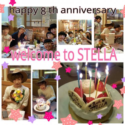 welcome to STELLA♪