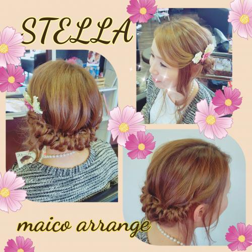 maico arrange♪　サービス企画も♪