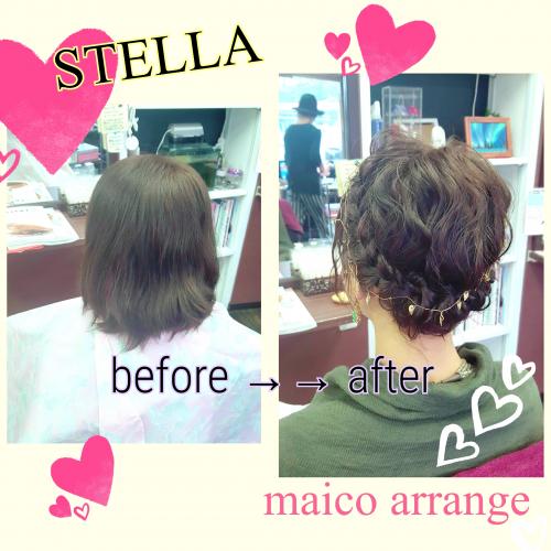 maico arrange♥