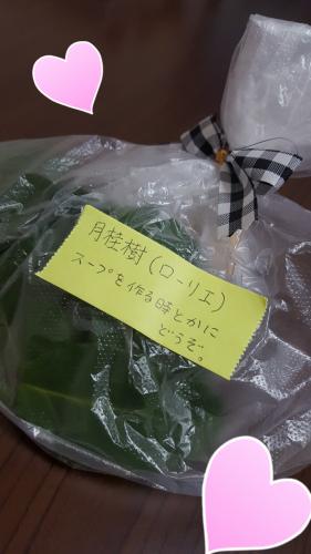 嬉し♥