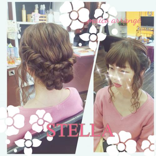 maico arrange