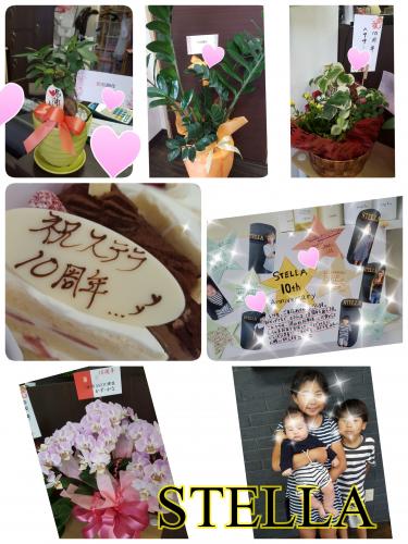 おかげさまで♥♥♥