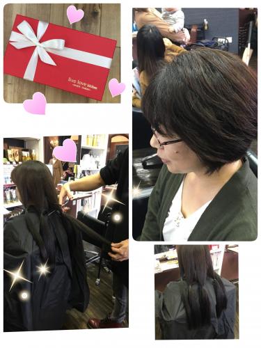 ヘアドネーション